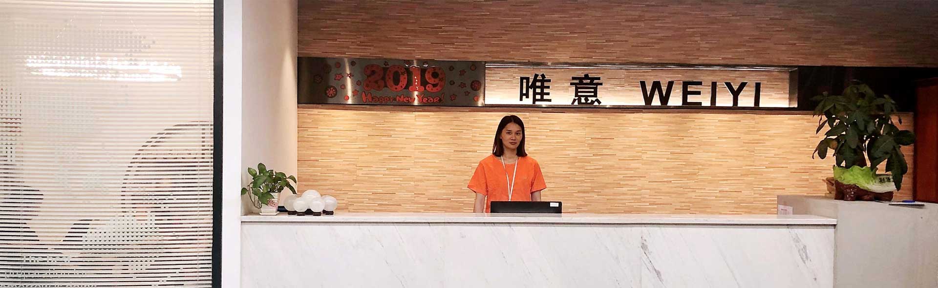 走进唯意