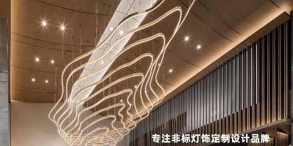 售楼部沙盘吊灯山脉造型灯具定制非标工程宴会厅前台酒店大堂灯饰