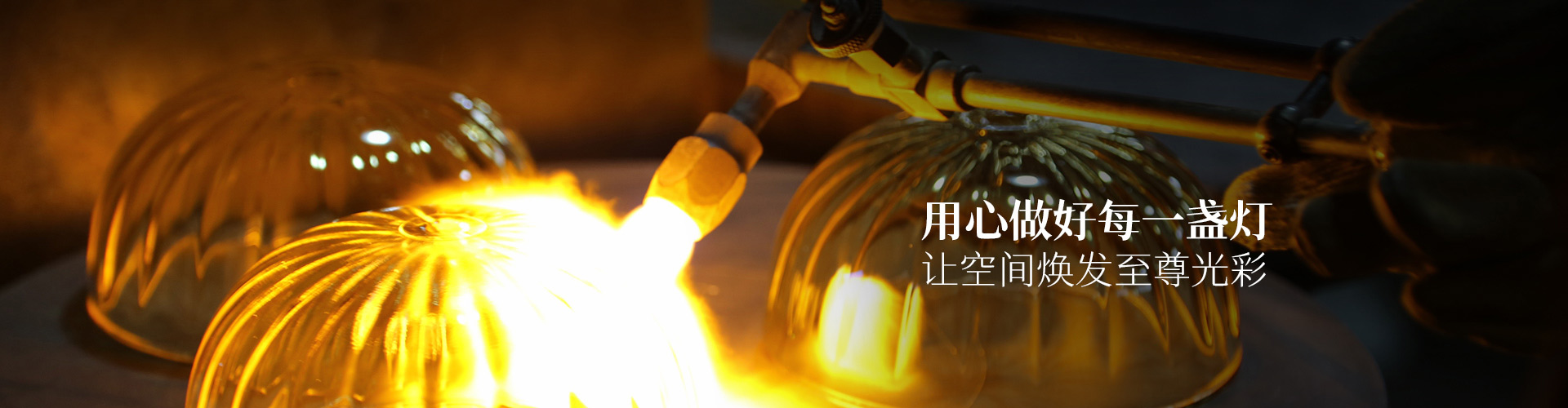 唯意照明|装饰吊灯_酒店大堂吊灯_灯饰定制-用心做好每一盏灯，让空间焕发光彩
