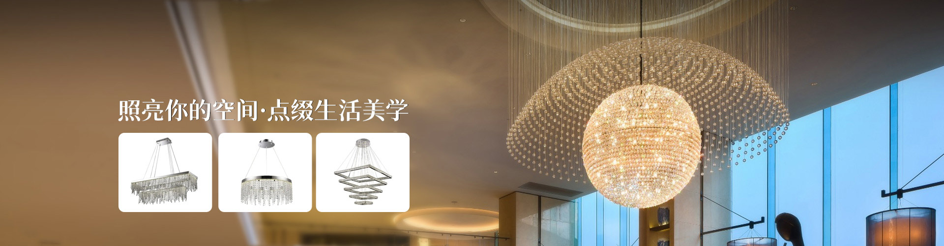 唯意照明|装饰吊灯_酒店大堂吊灯_灯饰定制-照亮你的空间，点缀生活美学，让每一刻都光芒四溢