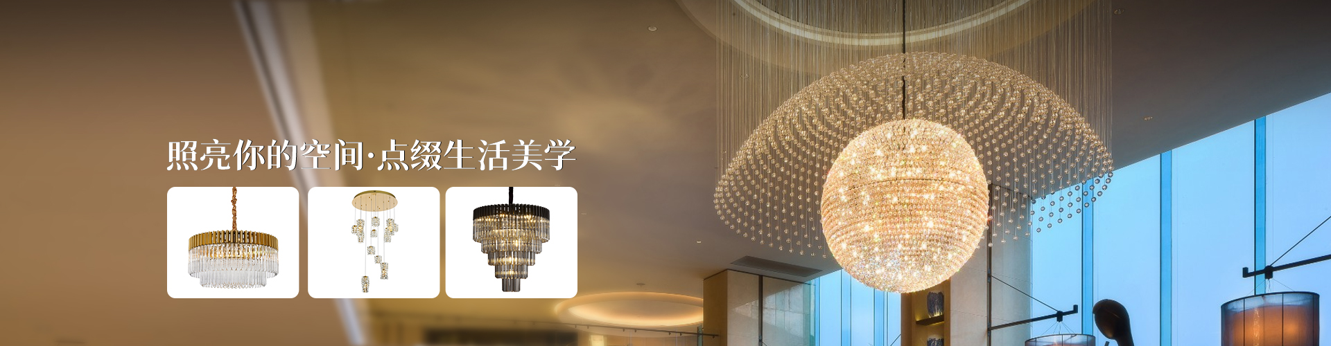 唯意照明|装饰吊灯_酒店大堂吊灯_灯饰定制-照亮你的空间，点缀生活美学，让每一刻都光芒四溢