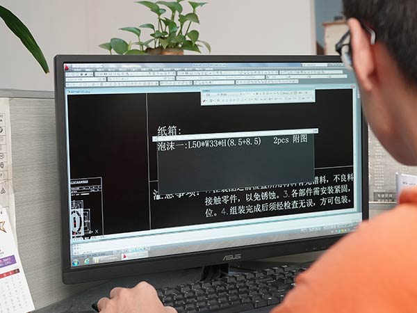 定制方案-1