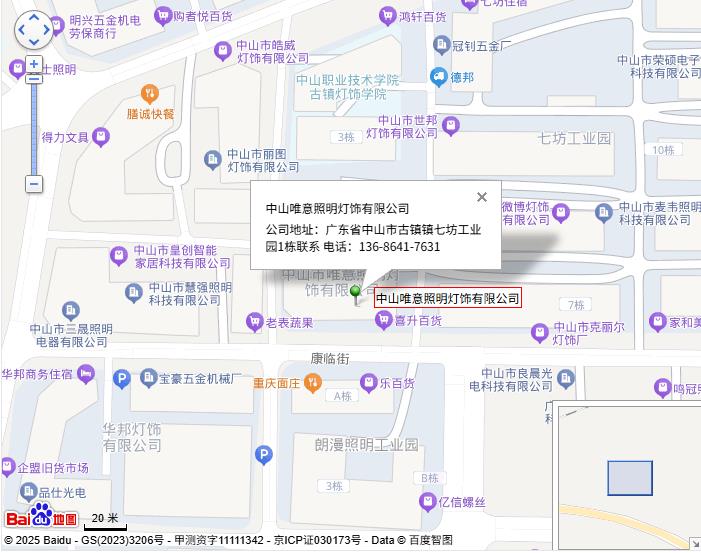 唯意地图