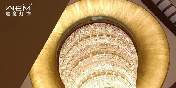 定制水晶灯&工程灯具厂家直供：唯意灯饰用光影筑造酒店独特气质